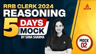 IBPS RRB Clerk 2024 | RRB Clerk Reasoning 5 Days 5 Mock | Reasoning Mock -2 | By Sona Sharma