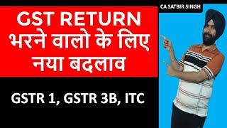 NEW CHANGE FOR GST RETURN FILER I CA SATBIR SINGH