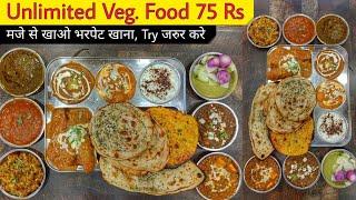 UNLIMITED Veg Food 75 Rs || Delhi Street Food