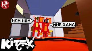 КИТТИ в Роблокс 2 ГЛАВА - Kitty Roblox (Том и Джерри)