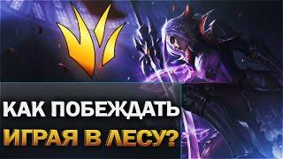 Как играть в лесу - Основы  - Гайд для новичков - League of Legends