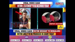 Viral Assault video: Victim in custody of Bangaluru police; to record her statement today