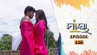 Maya | Full Ep 126 | 1st Sept 2020 | Odia Serial – TarangTV