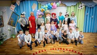 СП Детский сад 8 г Сызрань Выпуск 2024