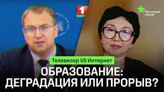 Доносы, слежка за преподавателями, пропаганда вместо знаний: беларуское образование вернулось в СССР