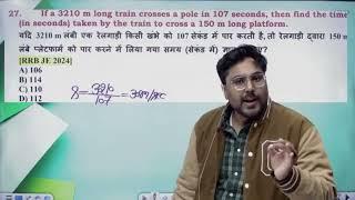 Best Questions Collection of Speed=Distance/Time, Train and Average Speed 🫰 सभी बच्चों को समझ आया?