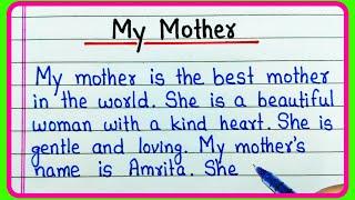 My mother essay | Essay on My mother in English | My mother paragraph writing | My mother