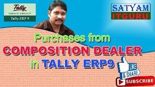 Purchases from Composition Dealer || Tally ERP9 6.4.7 || Tally in Telugu