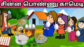 சின்ன பொண்ணு காமெடி/ poomari school bus comedy/chinna ponnu kumari funny video/Kumari story in tamil