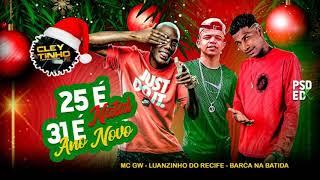 BARCA NA BATIDA E LUANZINHO DO RECIFE FEAT. GW - 25 É NATAL, 31 É ANO NOVO - REMIX BREGA FUNK