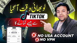 How to Create UK TikTok Account in Pakistan Without VPN  USA, UK Tiktok Account Kaise Banaye 