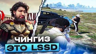 ЧИНГИЗ ЭТО LSSD ) | GTA 5 RP | ROCKFORD