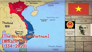 The History of Vietnam (-334~2020) Every year