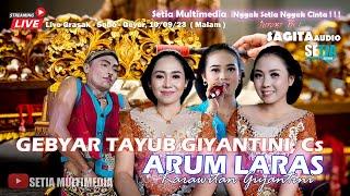 LIVE GEBYAR TAYUB GIYANTINI CS ARUM LARAS KARAWITAN| SETIA MULTIMEDIA }SAGITA AUDIO