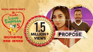 Valentine's Day Short Film | Propose | PRAN Frooto Love Express 5 | Polash | Riya
