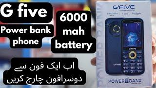 G,five ka power bank wala keypad phoneG five power bank phone unboxing!#6000mahbatteykeyapdphone