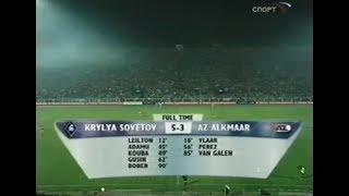 Крылья Советов 5-3 АЗ. Кубок УЕФА 2005/2006