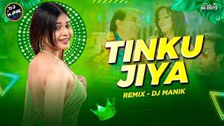 Tinku Jiya Remix Dj Manik |  Dance Mix  | Yamla Pagla Deewana | Bollywood Dj Remix Song 2024 |