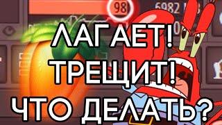 ТОРМОЗИТ проект в FL STUDIO? 4 СПОСОБА КАК ИЗБАВИТЬСЯ от ЛАГОВ и ТРЕСКОВ! | + НАСТРОЙКИ FL STUDIO 20