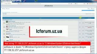 plcforum.uz.ua settings