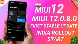 MIUI 12.0.8.0 INDIA STABLE ROLLOUT STARTED | MIUI 12 FIRST INDIA UPDATE NOW.