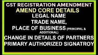 Amendment of GST Registration core fields, change Trade Name, Legal Name, Partner & Business Place