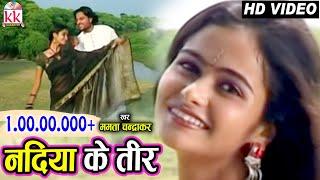 ममता चंद्राकर-CHHATTISGARHI SONG-नदिया के तीर-NEW HIT CG LOK GEET HD VIDEO 2017-AVMSTUDIO 9301523929