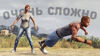 Жёсткий челлендж в GTA Online