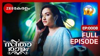 ഗുണ്ടകളുടെ കൈയിൽ അകപ്പെടുന്ന സീത  - Seetha Ramam | Full Ep  8 | Sitha, Sr Ram, Sihi | Zee Keralam