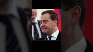 РФ не победит в 2023 - считает Медведев Д