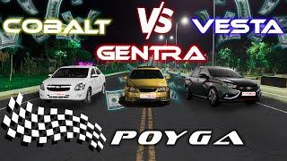 Lada Vesta AT  Chevrolet Lacetti Jentra LTZ Chevrolet Cobalt LTZ! qaysi biri zor? Poyga Drag Racing