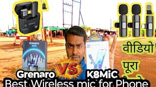 GRENARO S11 VS K8 | Don't buy Cheap Type C wireless Mic | watch this first | for interview & vlogs