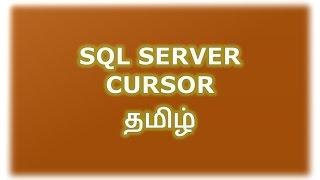 SQL Server Cursor Example Tamil