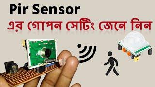 Motion sensor project। Simple pir sensor project। Pir sensor without arduino। Motion sensor with LDR