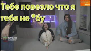 Тебе повезло что я тебя не *бу /follentass fasoollka keyeren