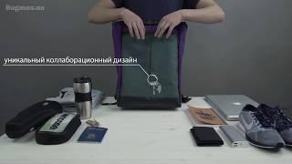 Обзор городского рюкзака Keep Neustadt Backpack BAGMAN