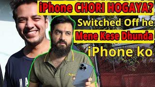 How i Tracked My SWITCHED OFF iPhone 12 Mini? LOST & STOLEN iPhone Ko Find Kese Karsakte he?