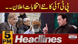 PTI big announcement | News Headlines 5 PM | Pakistan News | Express News