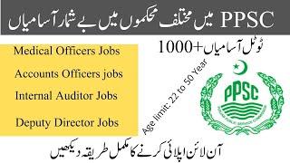 PPSC Medical Officers Jobs 2021| Woman Medical Officers Jobs| How to Apply for Medical officers Jobs