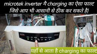 Microtek eb 900 charging problem ||charging nahi kar raha hai ||inverter solution (v.k.)||