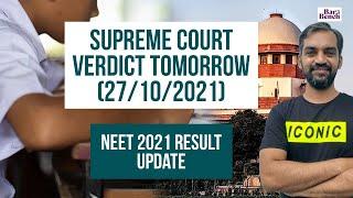 NEET 2021 result update | Supreme Court verdict tomorrow | NEET 2021 latest news