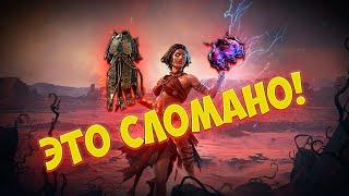 Я Поиграл на СЛОМАННОМ БИЛДЕ! Temporalis Lightning Bolt