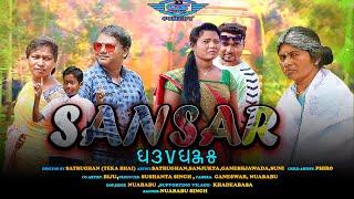 SANSAR/ New Mundari Film SANSAR 2022/ Presents By GS MEDIA COMEDY