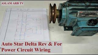 Auto Star Delta Reverse Forward  Power Circuit Wiring, Easy Way. পাওয়ার সার্কিট ।