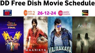 DD Free Dish Hindi Movie Schedule 26 December 2024 || DD Free Dish New Update 26 December 2024