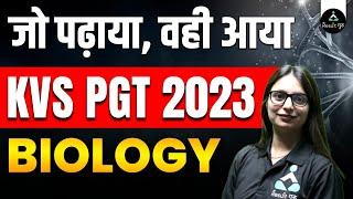  KVS PGT 2023 | Biology | Exam analysis 2023 | Priyanka Mam | Result Guru