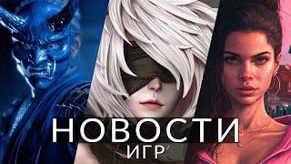 Новости игр! GTA 6, Nier: Automata 2, Xbox, Age of Empires Mobile, Rise of the Ronin, Stellar Blade