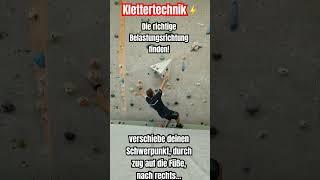 klettertechnikBelastungsrichtung beim Klettern #stabile Position #langer Arm #coach #eindrehen