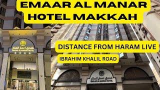 EMAAR AL MANAR HOTEL MAKKAH DISTANCE FROM HARAM SHAREEF LIVE