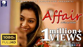 AFFAIR II  HIT BANGLA SHORT FILM II PRIAM